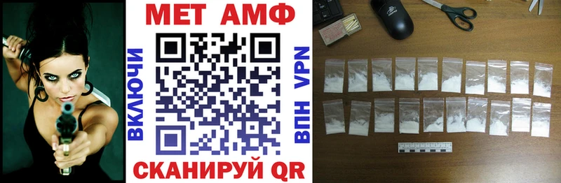 Амфетамин Розовый  Киров 
