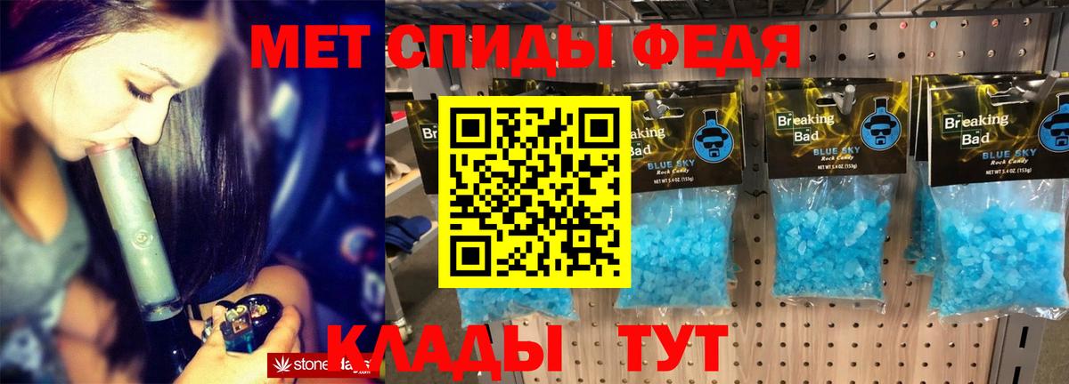 Амфетамин  Amphetamine 98%  Вход с VPN  Киров 