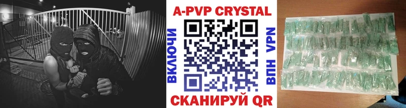 Alfa_PVP Crystall  МЕГА ONION  Киров 