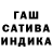 Конопля Ganja Evgenya Binis