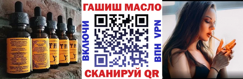 хочу наркоту  KRAKEN маркетплейс  Печенье с ТГК конопля  Киров 