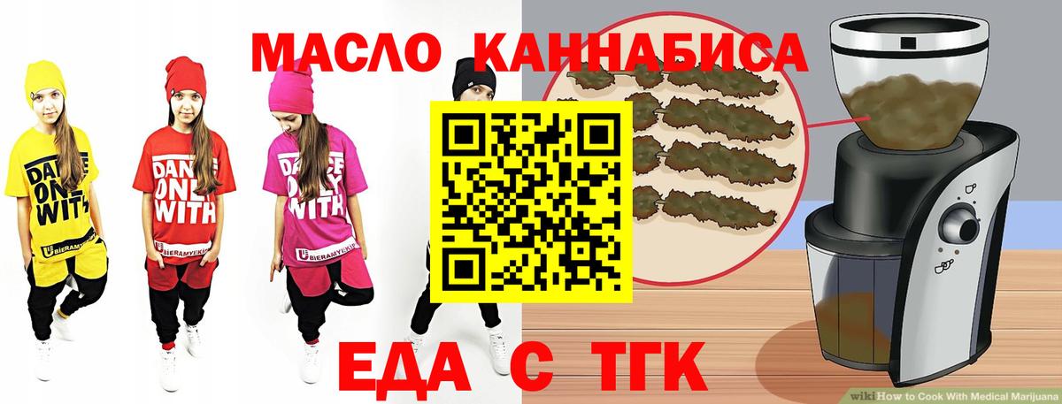 Canna-Cookies марихуана Киров