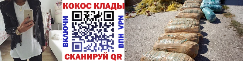 shop наркотические препараты  купить наркоту  Киров  КОКАИН 97% 