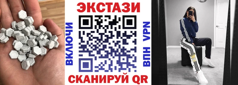 ЭКСТАЗИ таблы  Киров 