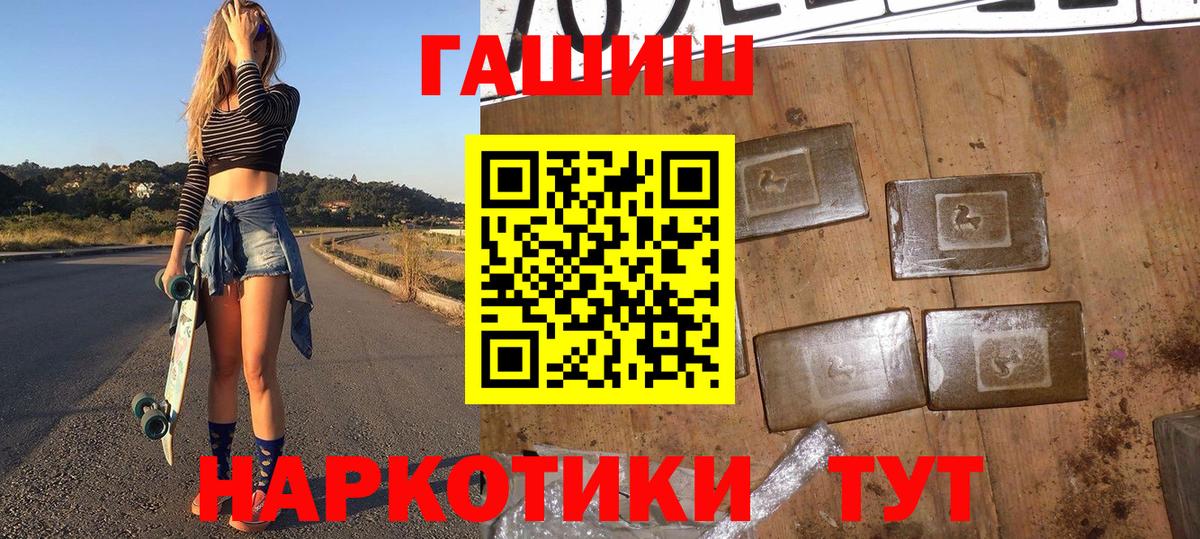 ГАШИШ гарик Киров