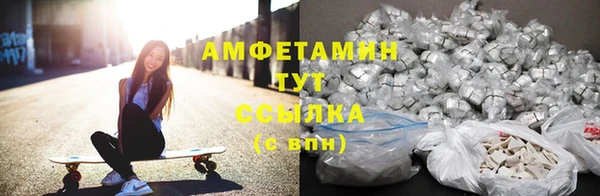 синтетический гашиш Аркадак