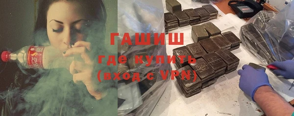 бошки Арсеньев