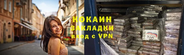 МДПВ Армянск