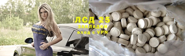 кокаин Киреевск
