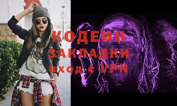бошки Арсеньев