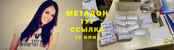синтетический гашиш Аркадак