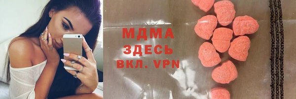бошки Арсеньев