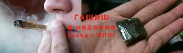 синтетический гашиш Аркадак