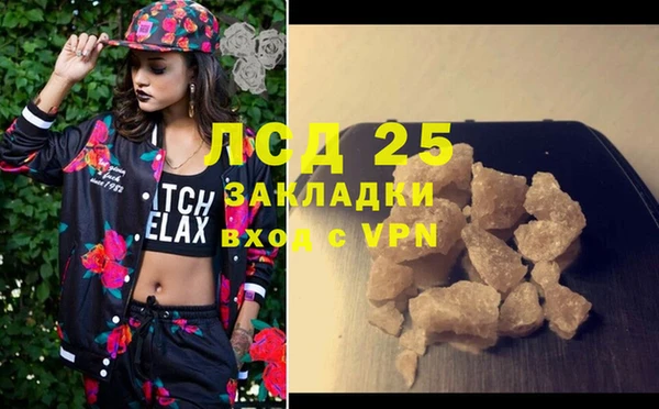 бошки Арсеньев