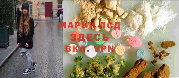 синтетический гашиш Аркадак
