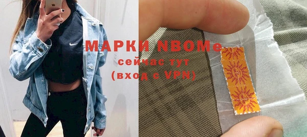 МДПВ Армянск