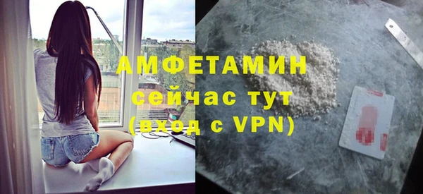ALPHA PVP Алзамай