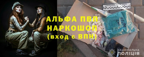 МДПВ Армянск