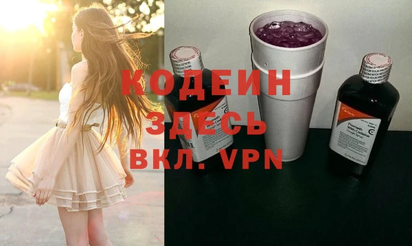 героин Иннополис