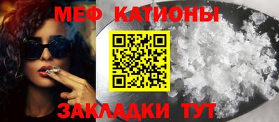 мефедрон мука Кингисепп