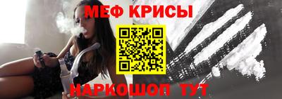 кокаин премиум Симферополь