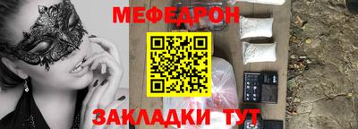 кристаллы Кимры