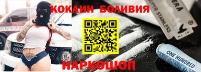 spice Сибай