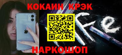 мефедрон мука Кингисепп