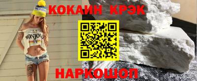 кристаллы Кимры