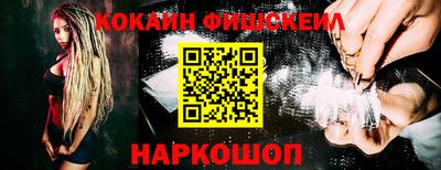 мефедрон мука Кингисепп