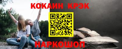 мефедрон мука Кингисепп