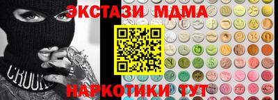 мефедрон мука Кингисепп