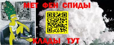 мефедрон мука Кингисепп