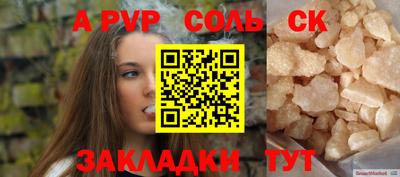 мефедрон мука Кингисепп