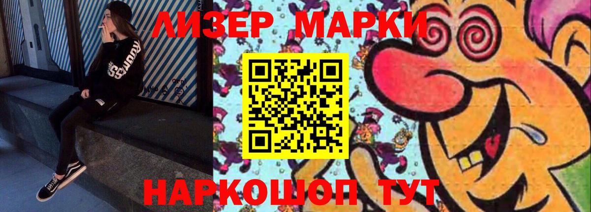 ЛСД экстази  Вход с VPN  LSD-25 экстази ecstasy  Киров  LSD-25 экстази ecstasy 