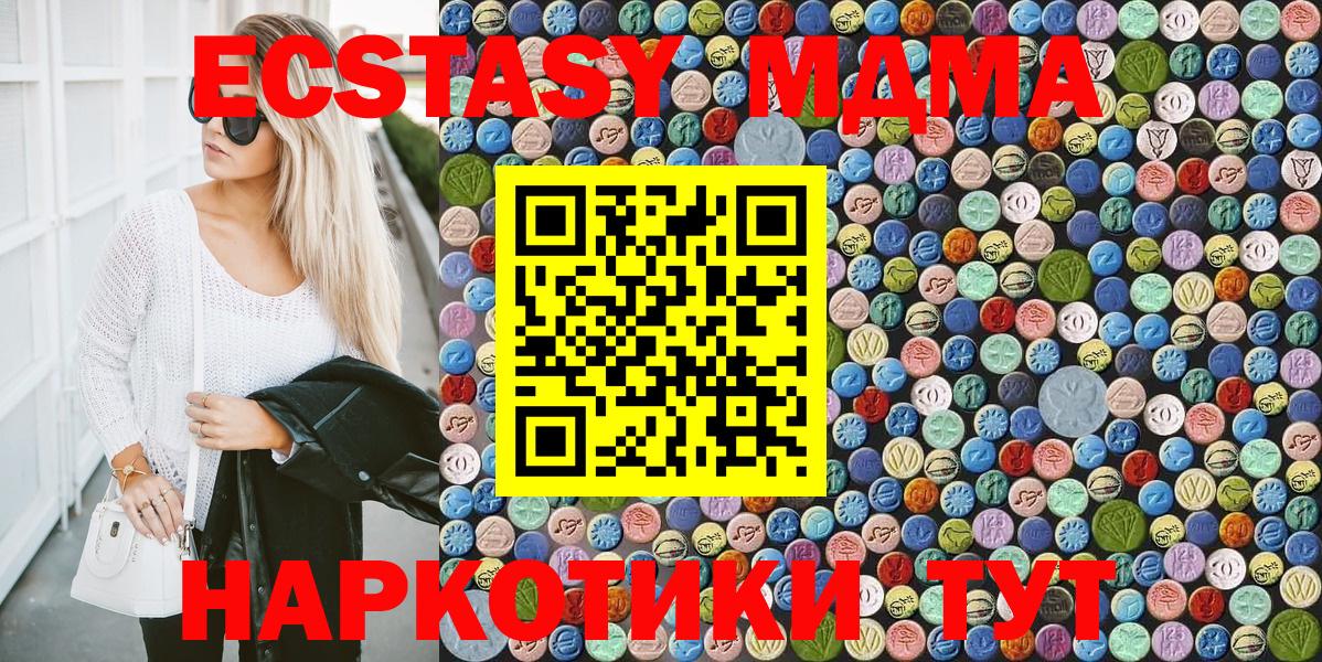 MDMA Molly Киров
