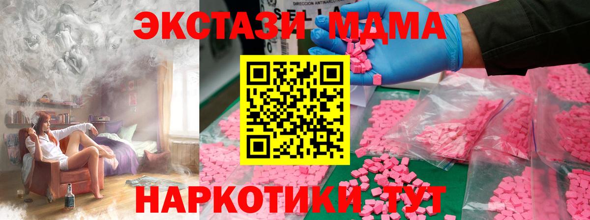 Киров  КОКАИН  Меф МЯУ МЯУ кристаллы  Конопля  ГЕРОИН  МДМА  Гашиш  Вход с VPN  ГАШ 