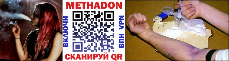 Метадон кристалл Киров