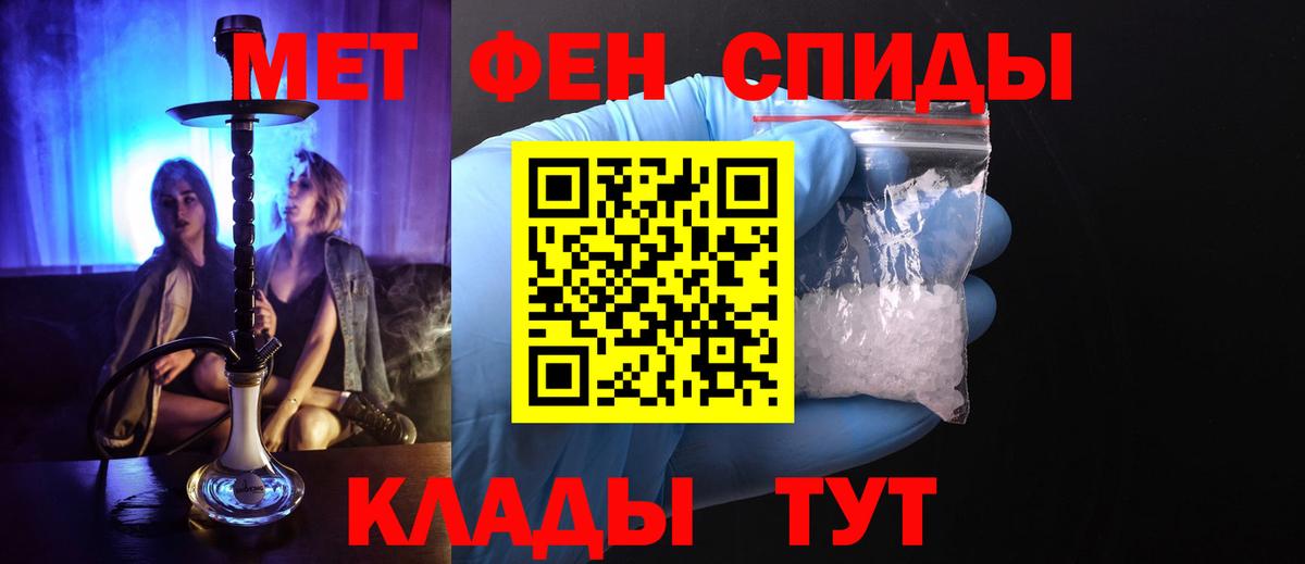 Метамфетамин витя  Метамфетамин витя  Вход с VPN  Киров 