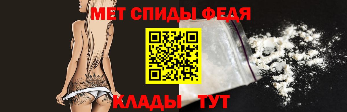 Метамфетамин витя Киров