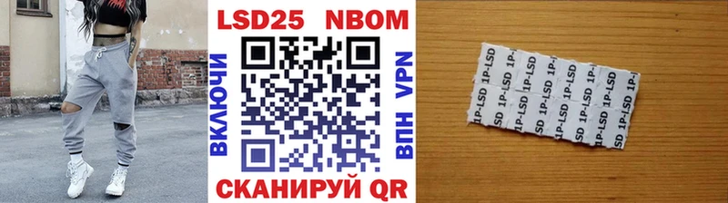Марки NBOMe 1,5мг Киров