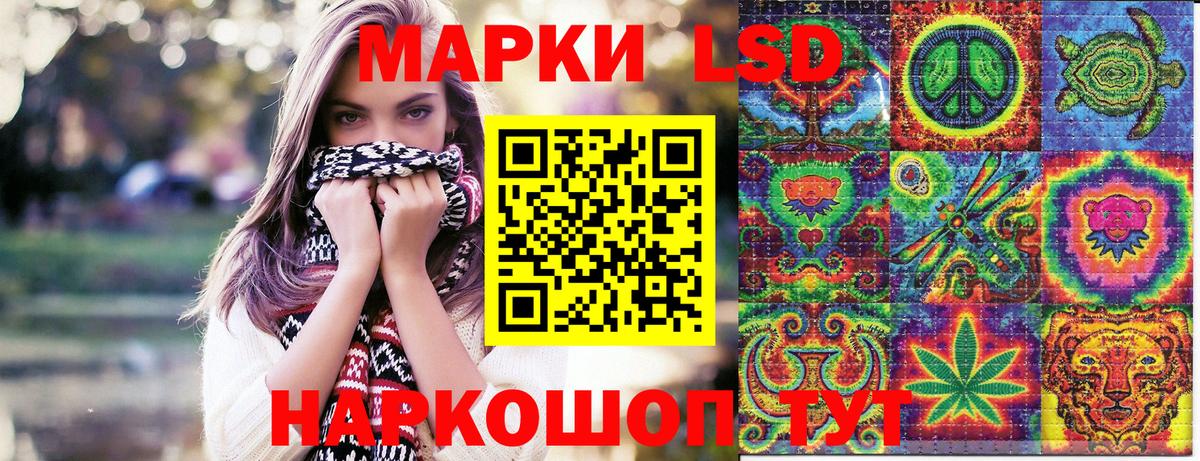Марки N-bome 1,5мг  Вход с VPN  Киров 