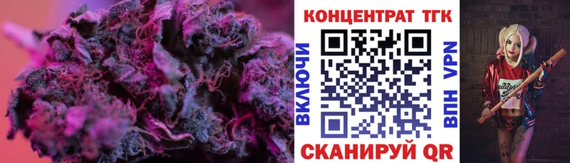 Дистиллят ТГК Wax  Киров 