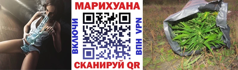 Бошки марихуана тримм Киров