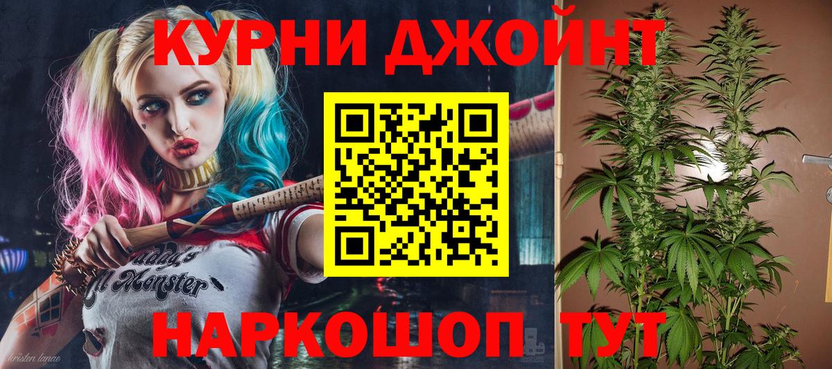 Канабис THC 21%  Бошки Шишки планчик  Киров  Вход с VPN 